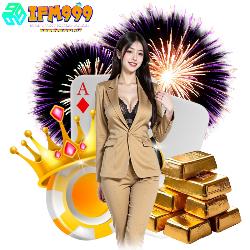 IFM999V1 สล็อต